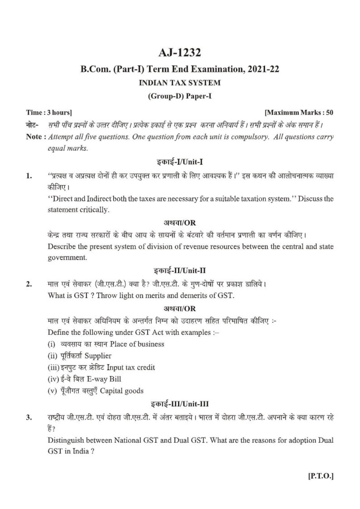 Bilaspur University Question Paper 2021-2022: B.COM Part-I (One) (10+2 ...