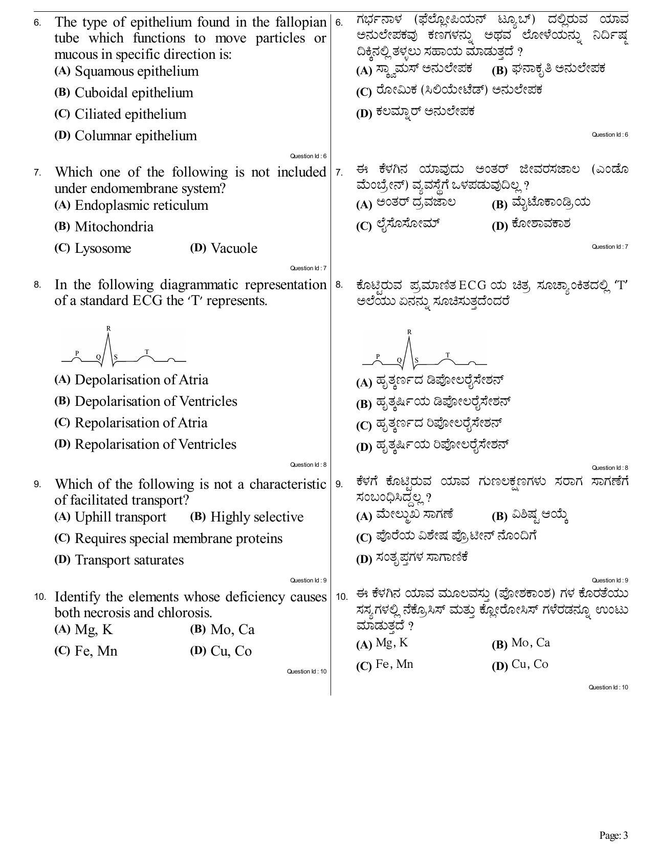 KCET Biology 2017 Question Papers - Page 3