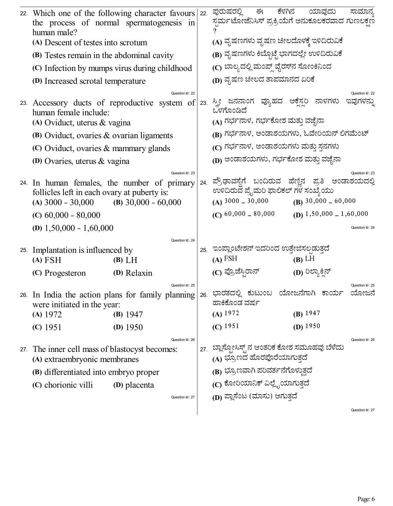 KCET Biology 2017 Question Papers - Page 6