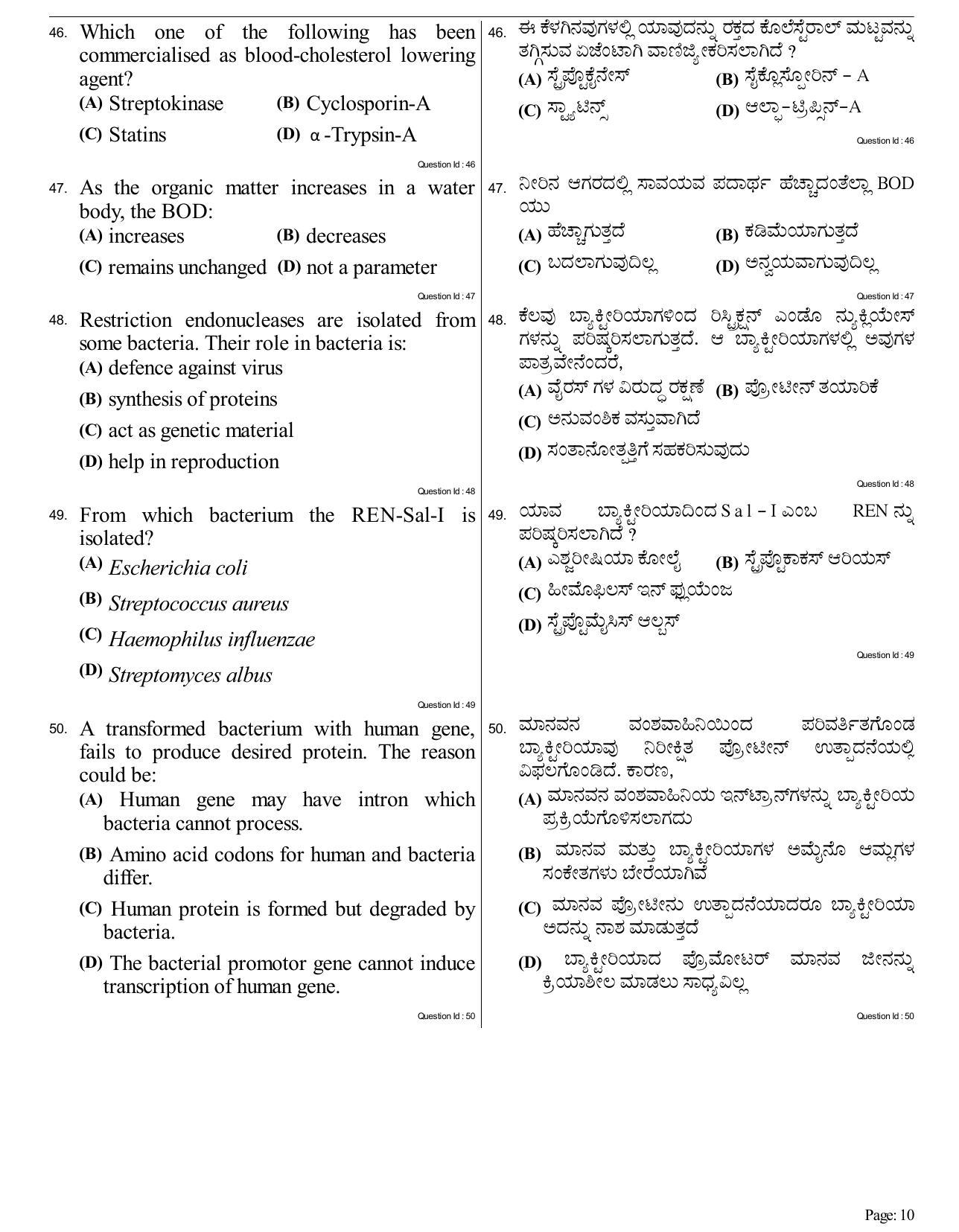 KCET Biology 2017 Question Papers - Page 10