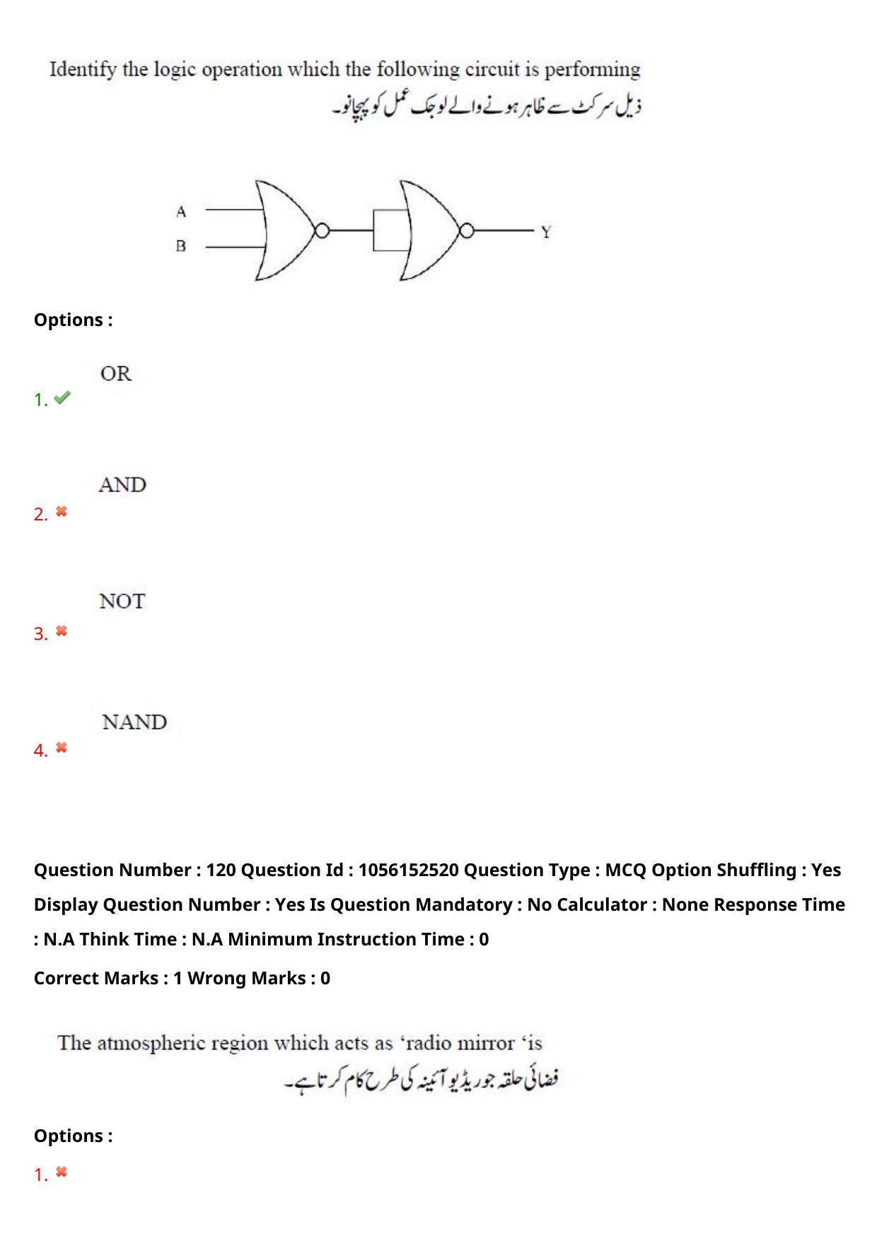TS EAMCET 2022 Engineering Question Paper with Key (31 July 2022 Afternoon (English & Urdu)) - Page 120