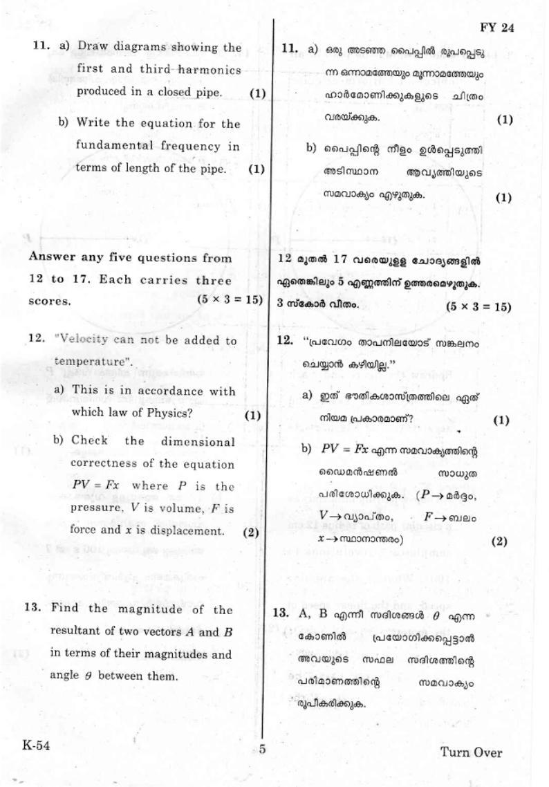 Kerala Plus One 2019 PHYSICS Question Papers - Page 4