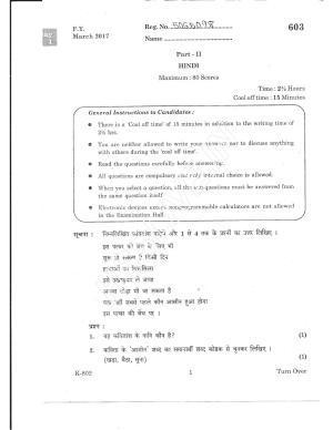 Kerala Plus One 2017 Hindi Question Papers