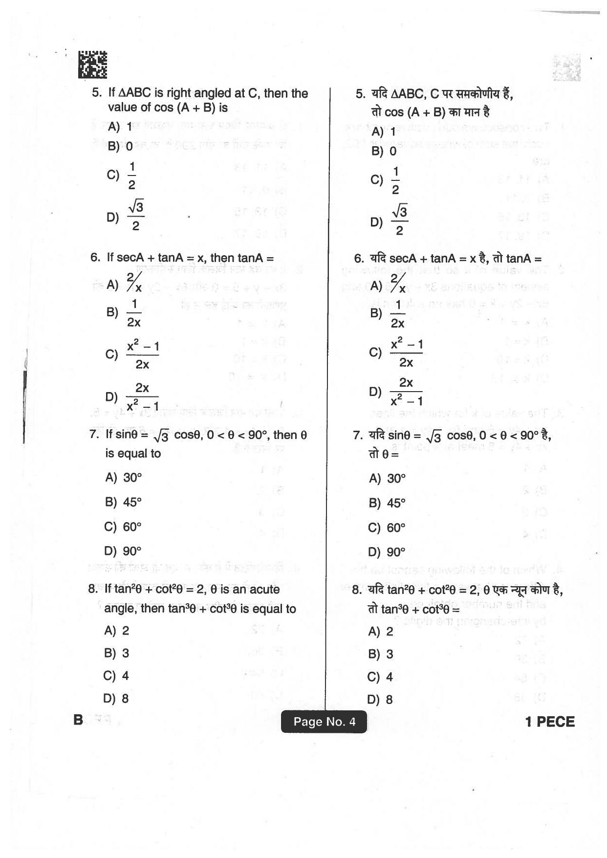 Jharkhand Polytechnic SET B 2018 Question Paper with Answers - Page 3