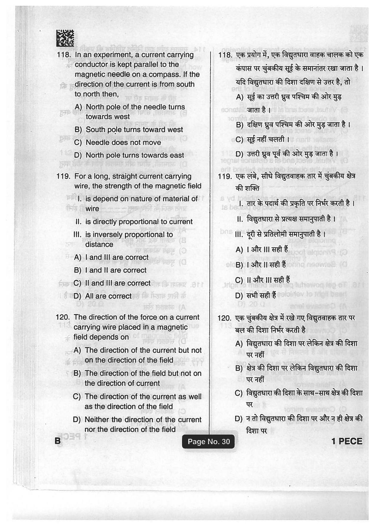 Jharkhand Polytechnic SET B 2018 Question Paper with Answers - Page 29