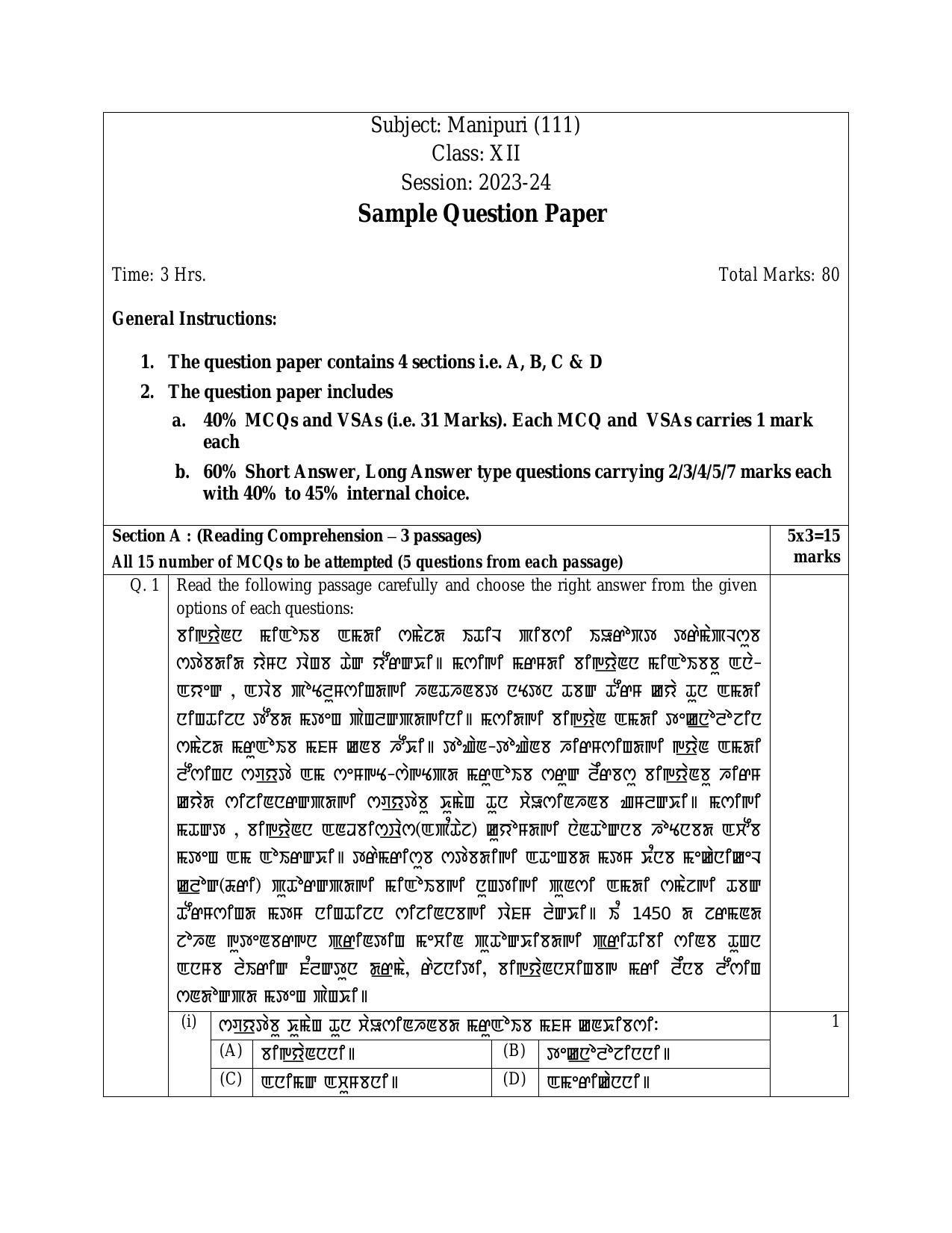 CBSE Class 12 Manipuri Sample Paper 2024 - Page 2