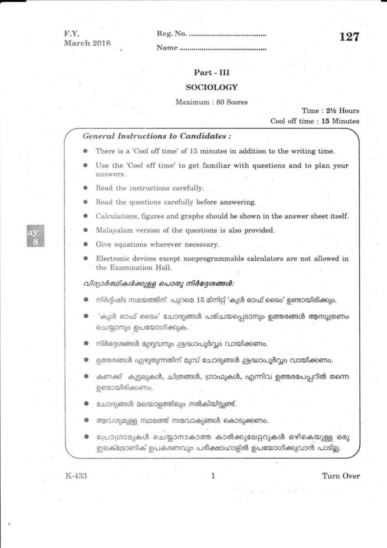 Kerala Plus One 2018 Sociology Question Papers - Page 1