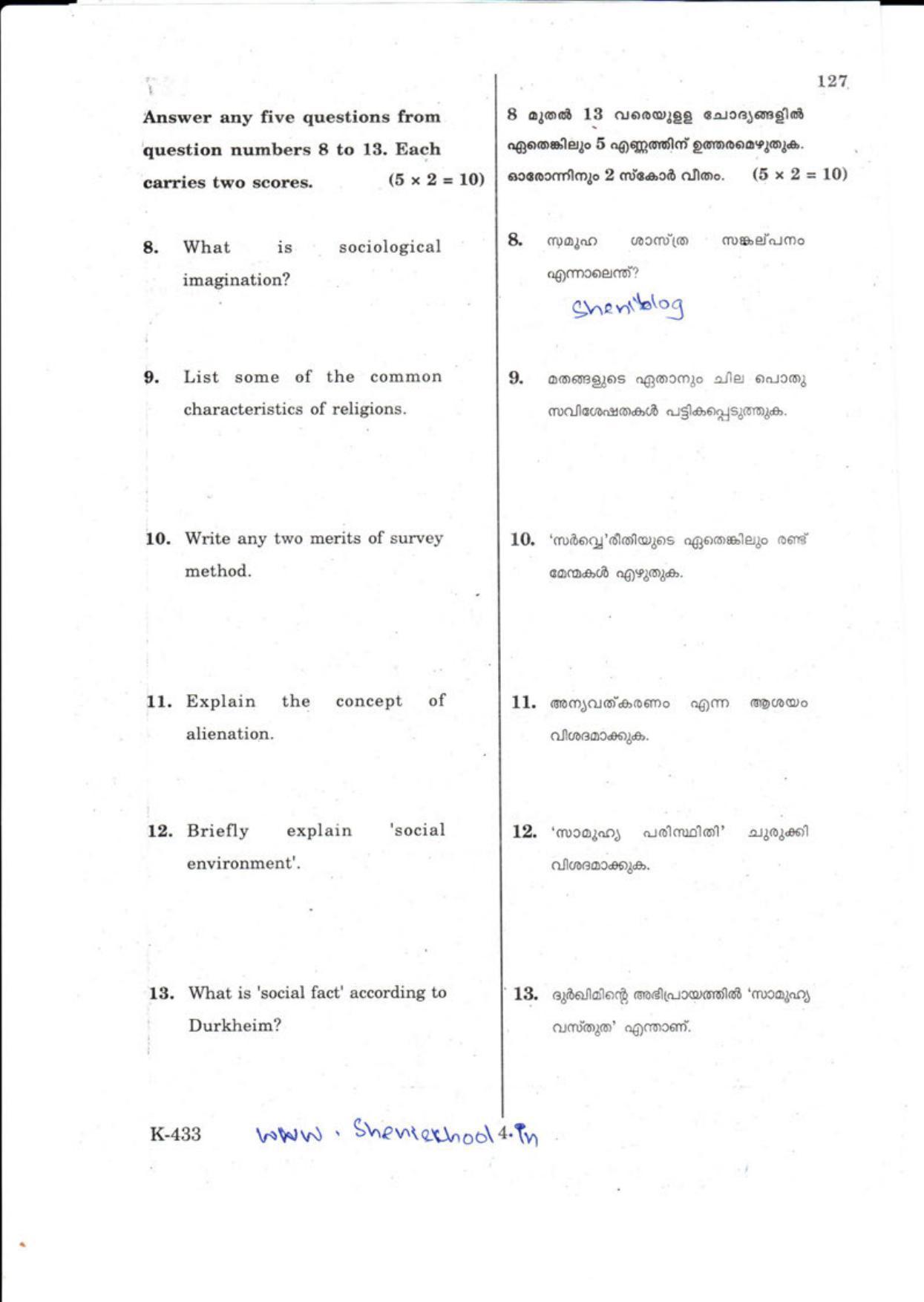Kerala Plus One 2018 Sociology Question Papers - Page 4