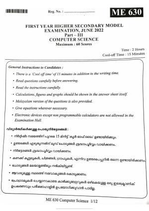 Kerala Plus One 2022 Computer Science Question Papers (Model)