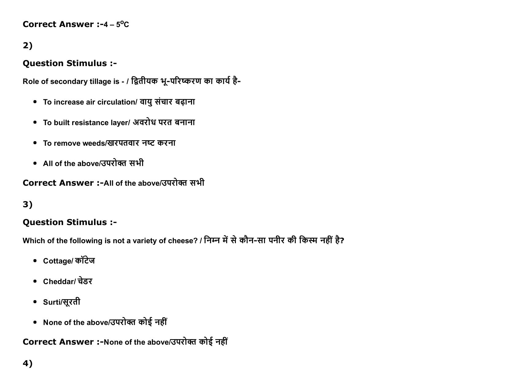MP PAT Physics, Chemistry , Agriculture (Exam. Date 16/05/2016 Time 02:00 PM to 05:00 PM) Slot2 Question Paper - Page 51