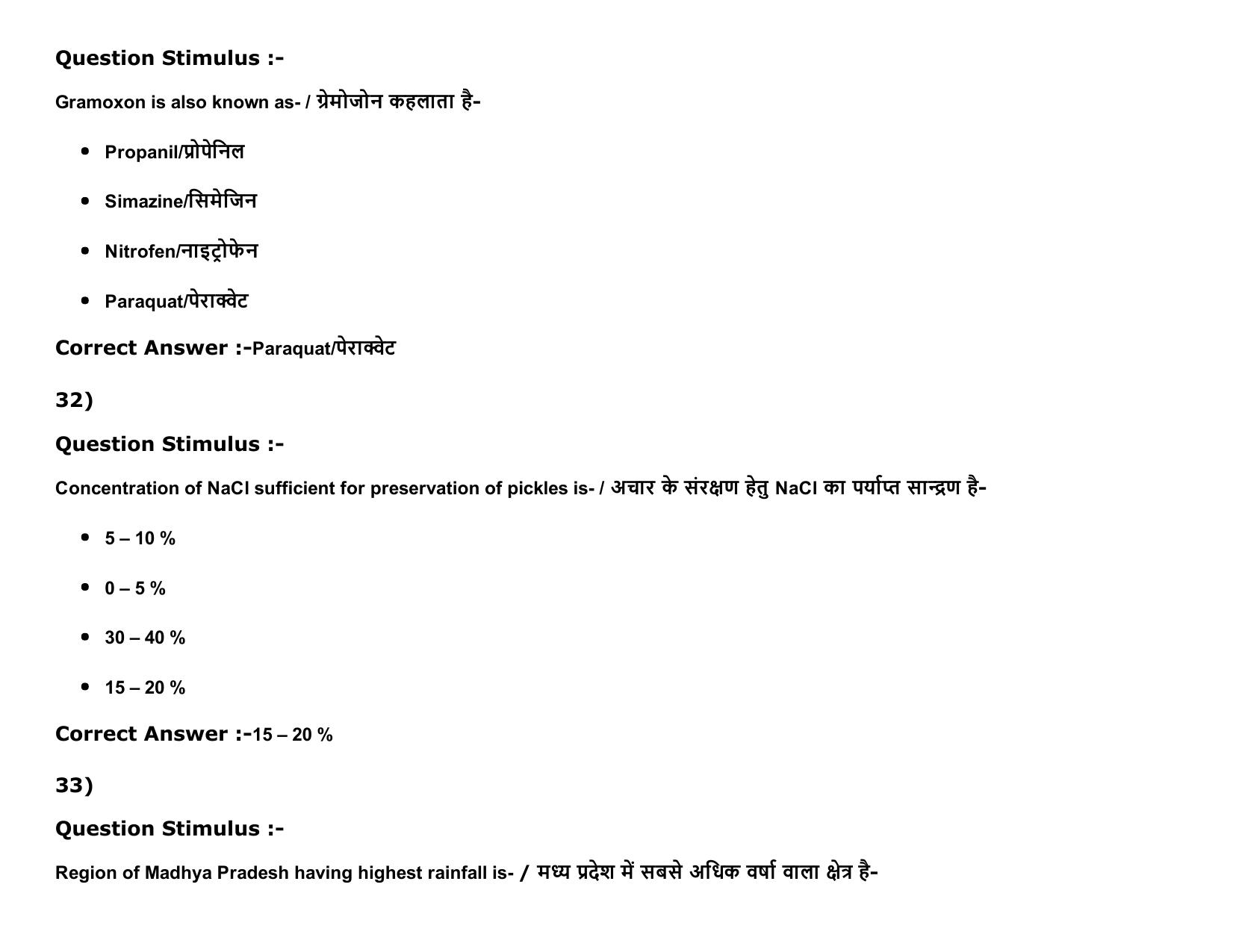 MP PAT Physics, Chemistry , Agriculture (Exam. Date 16/05/2016 Time 02:00 PM to 05:00 PM) Slot2 Question Paper - Page 64