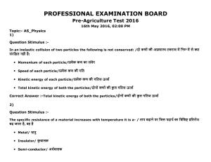 MP PAT Physics, Chemistry , Agriculture (Exam. Date 16/05/2016 Time 02:00 PM to 05:00 PM) Slot2 Question Paper