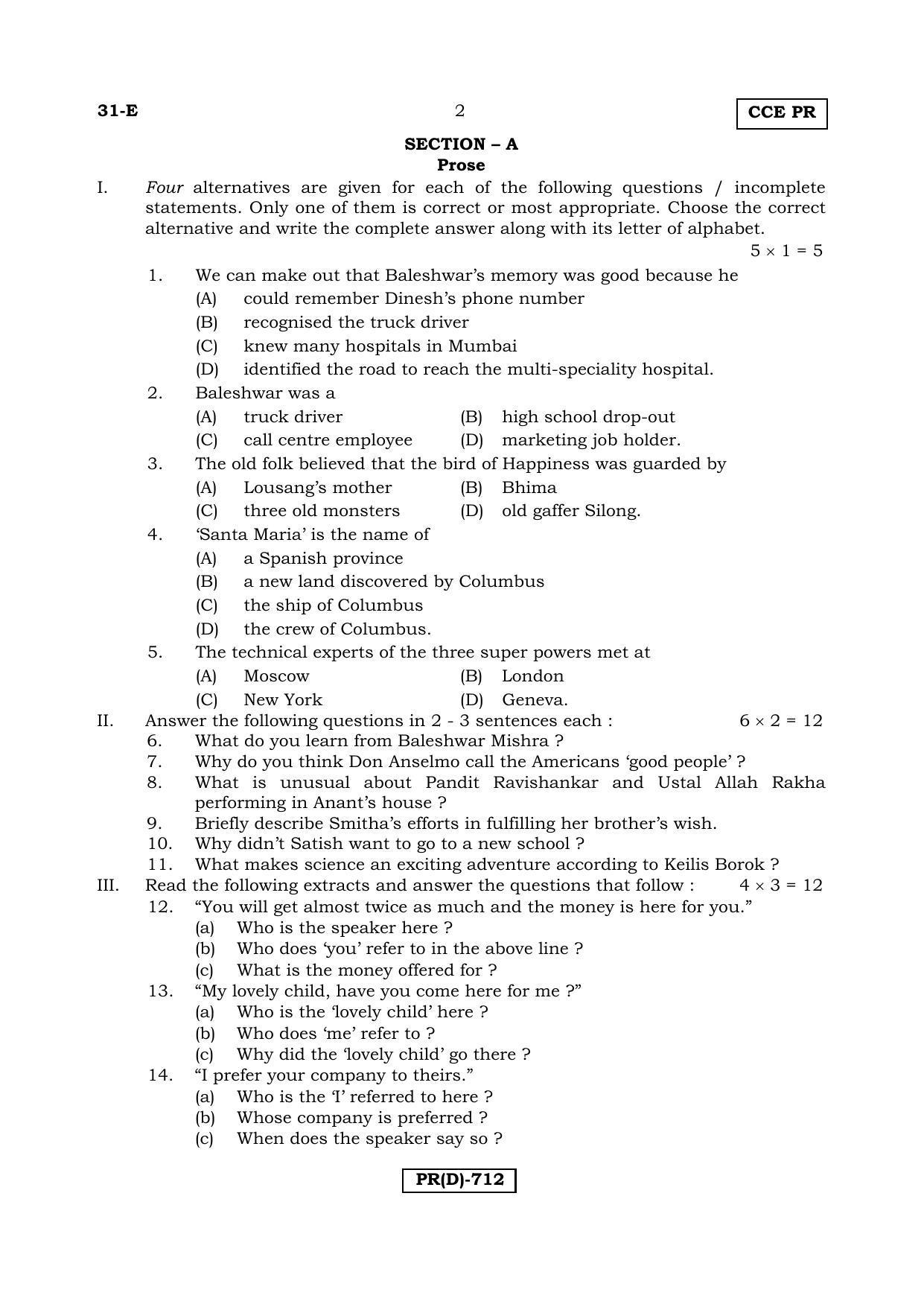 Karnataka Sslc English - Second Language - English (31e-d Version 