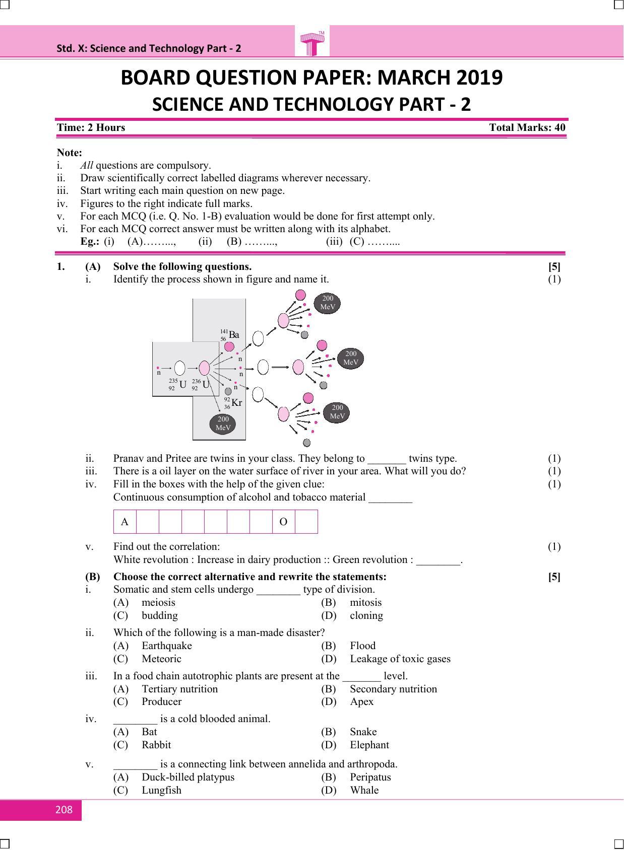 Maharashtra Board SSC Science (Paper 2) 2019 Question Paper - IndCareer ...