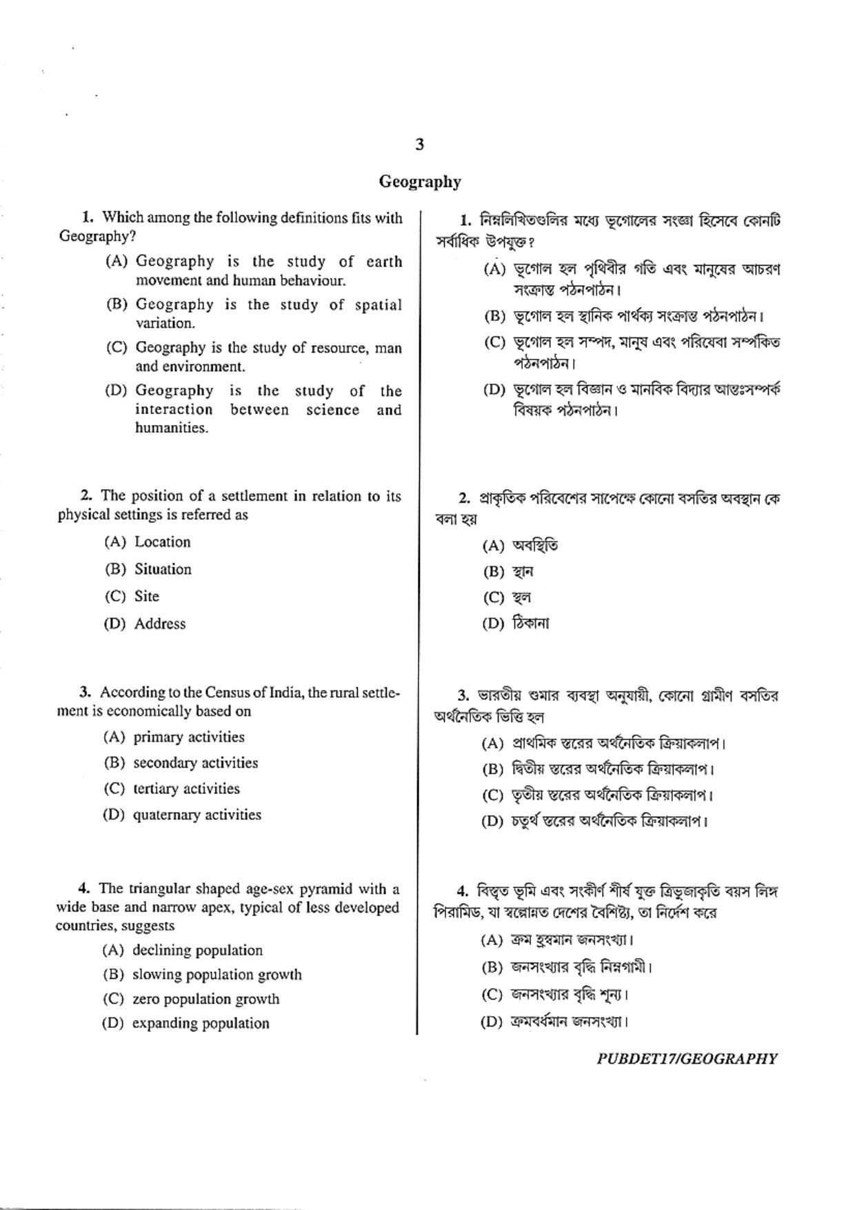 PUBDET 2017 Geography Question Paper - Page 3