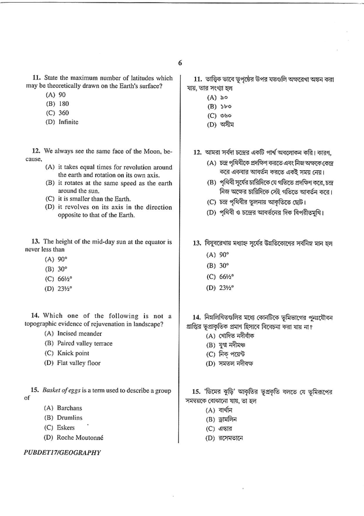 PUBDET 2017 Geography Question Paper - Page 6