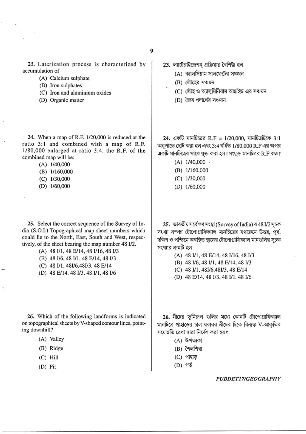 PUBDET 2017 Geography Question Paper - Page 9