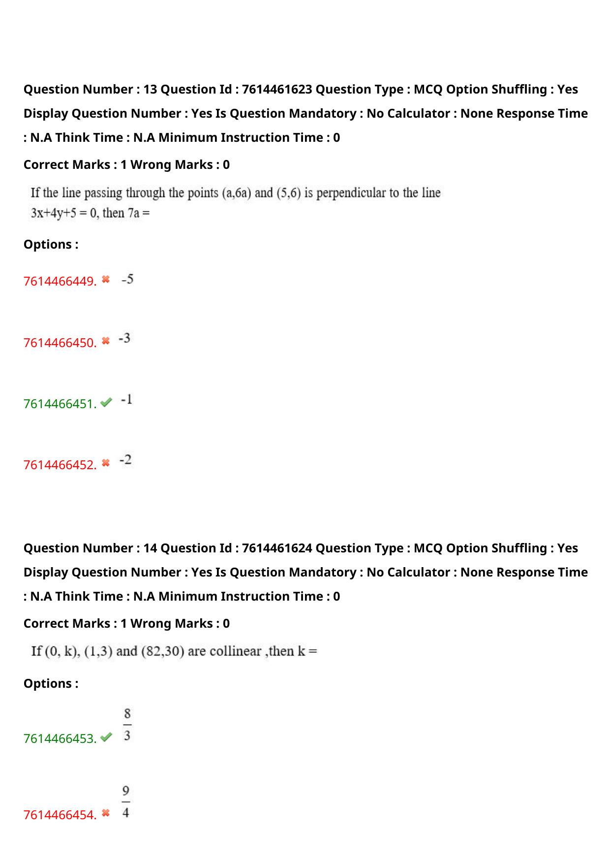 TS ECET 2024: ECE - ELECTRONICS AND COMMUNICATION ENGINEERING Master Question Paper With Preliminary Key - Page 10