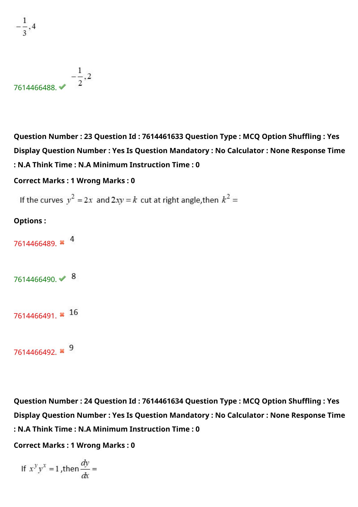 TS ECET 2024: ECE - ELECTRONICS AND COMMUNICATION ENGINEERING Master Question Paper With Preliminary Key - Page 16