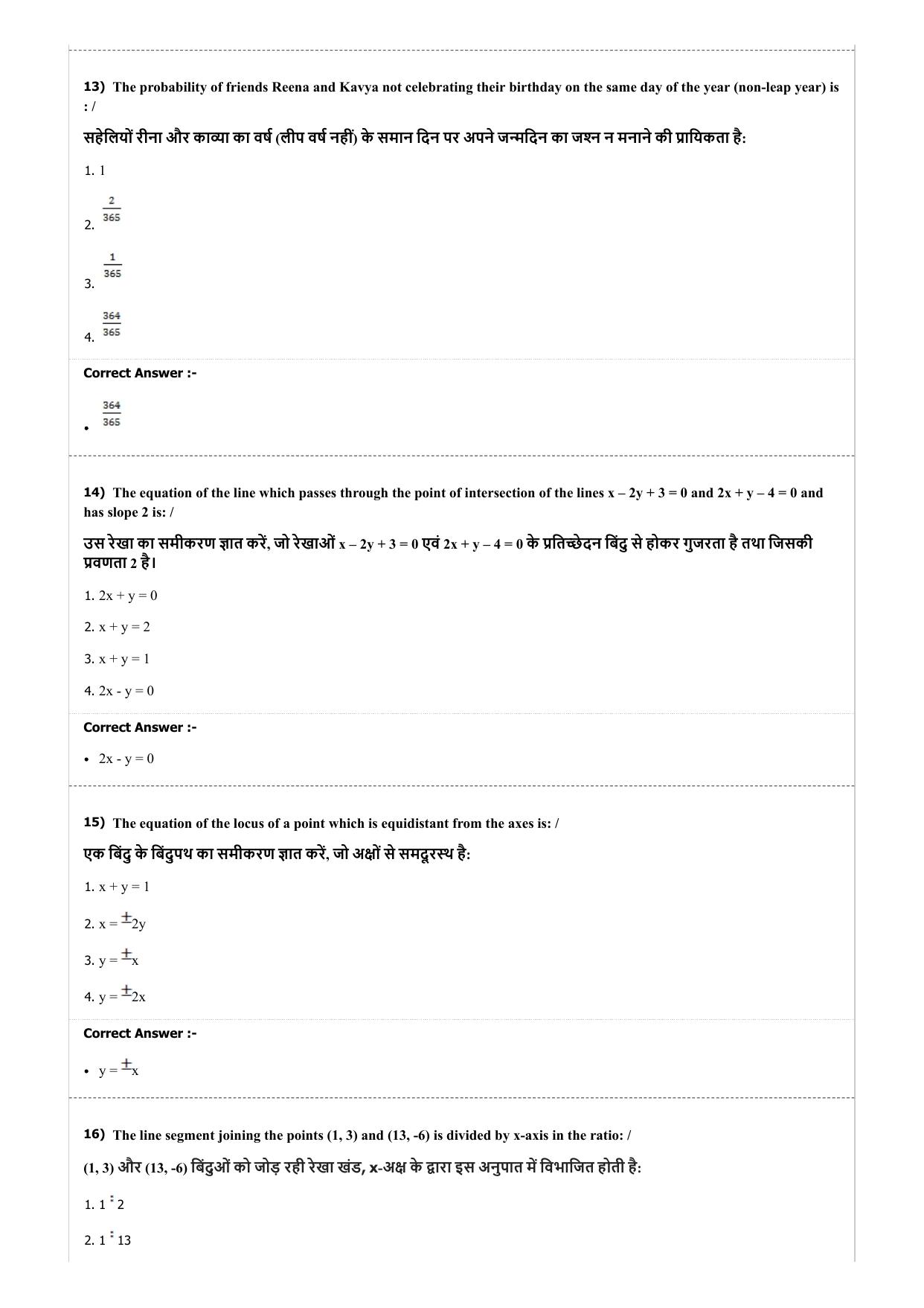 MP PAT (Exam. Date 22/04/2017 Time 9:00 PM - PCM ) Question Paper - Page 33