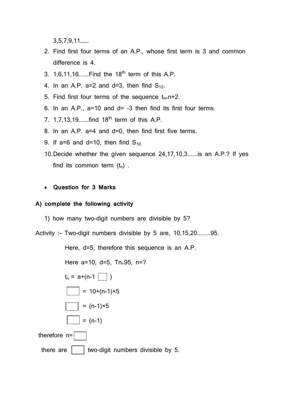 Maharashtra Board Class 10 Mathematics Part I Sample Papers - Page 21