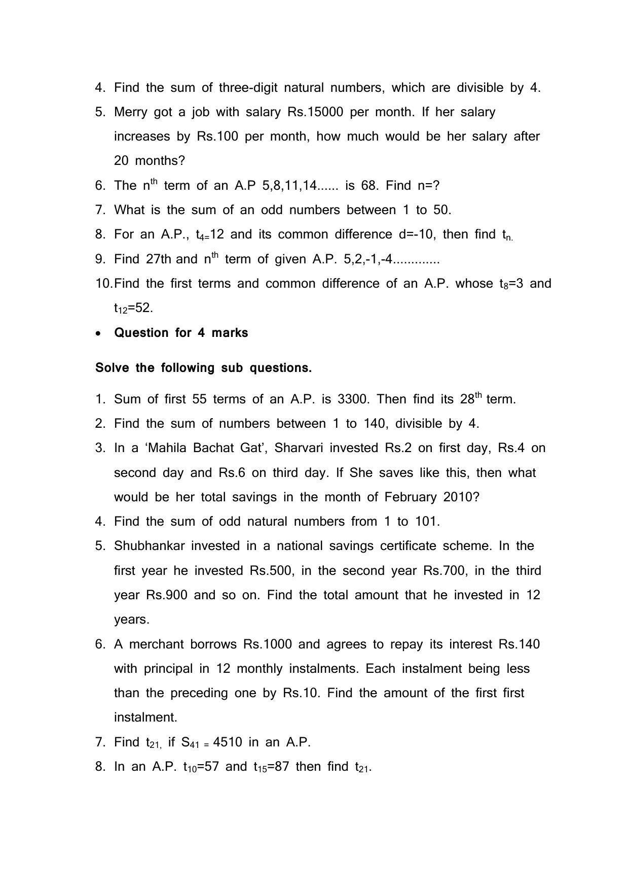 Maharashtra Board Class 10 Mathematics Part I Sample Papers - Page 24