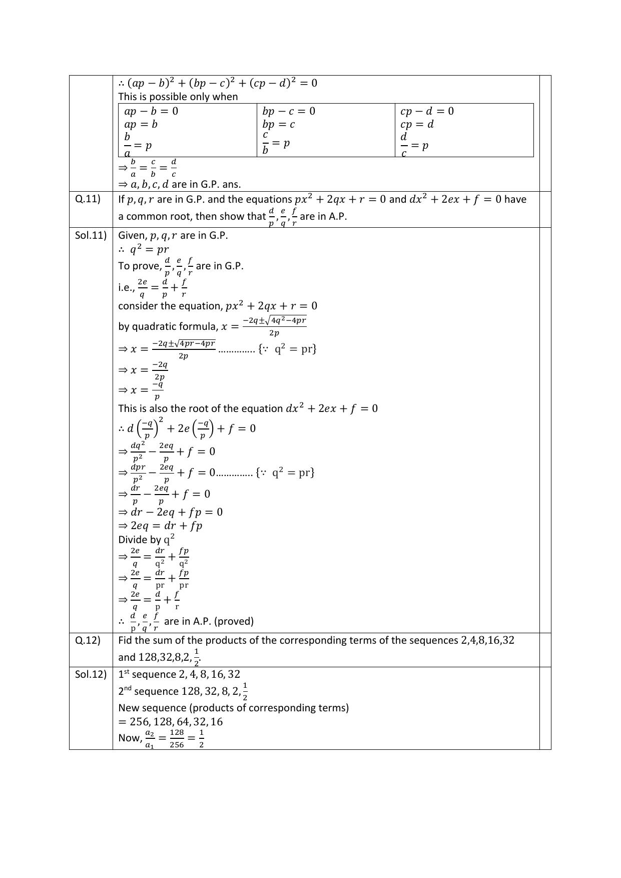 CBSE Worksheets for Class 11 Mathematics Sequences and Series Assignment 4 - Page 5