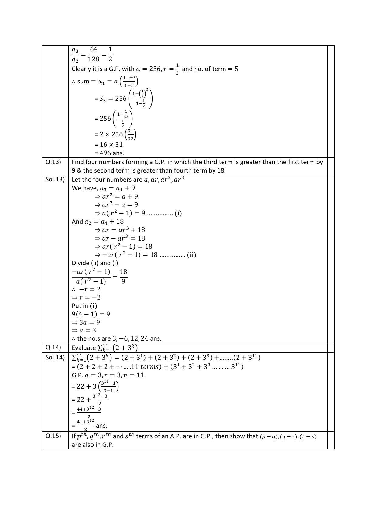 CBSE Worksheets for Class 11 Mathematics Sequences and Series Assignment 4 - Page 6