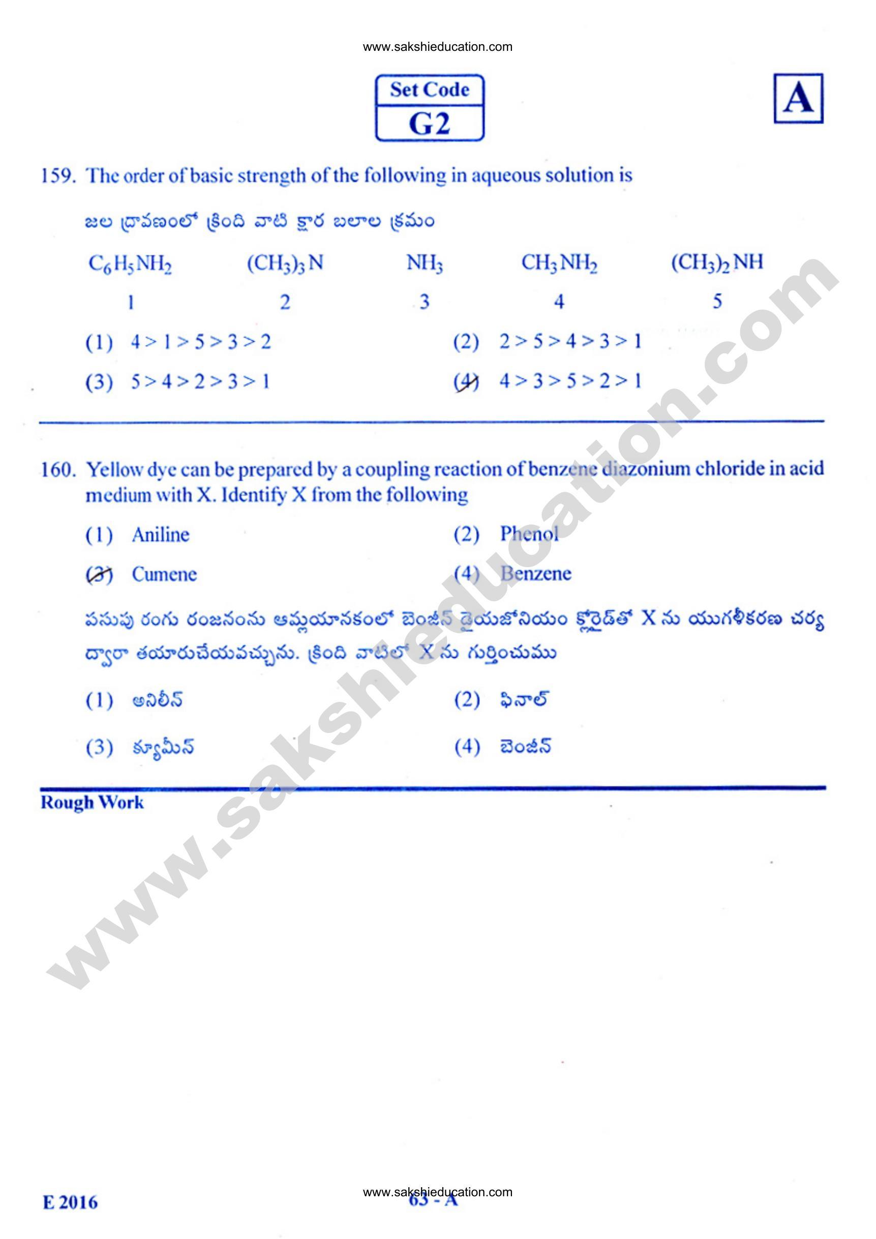 TS EAMCET 2016 Engineering Question Paper with Preliminary Key - Page 61