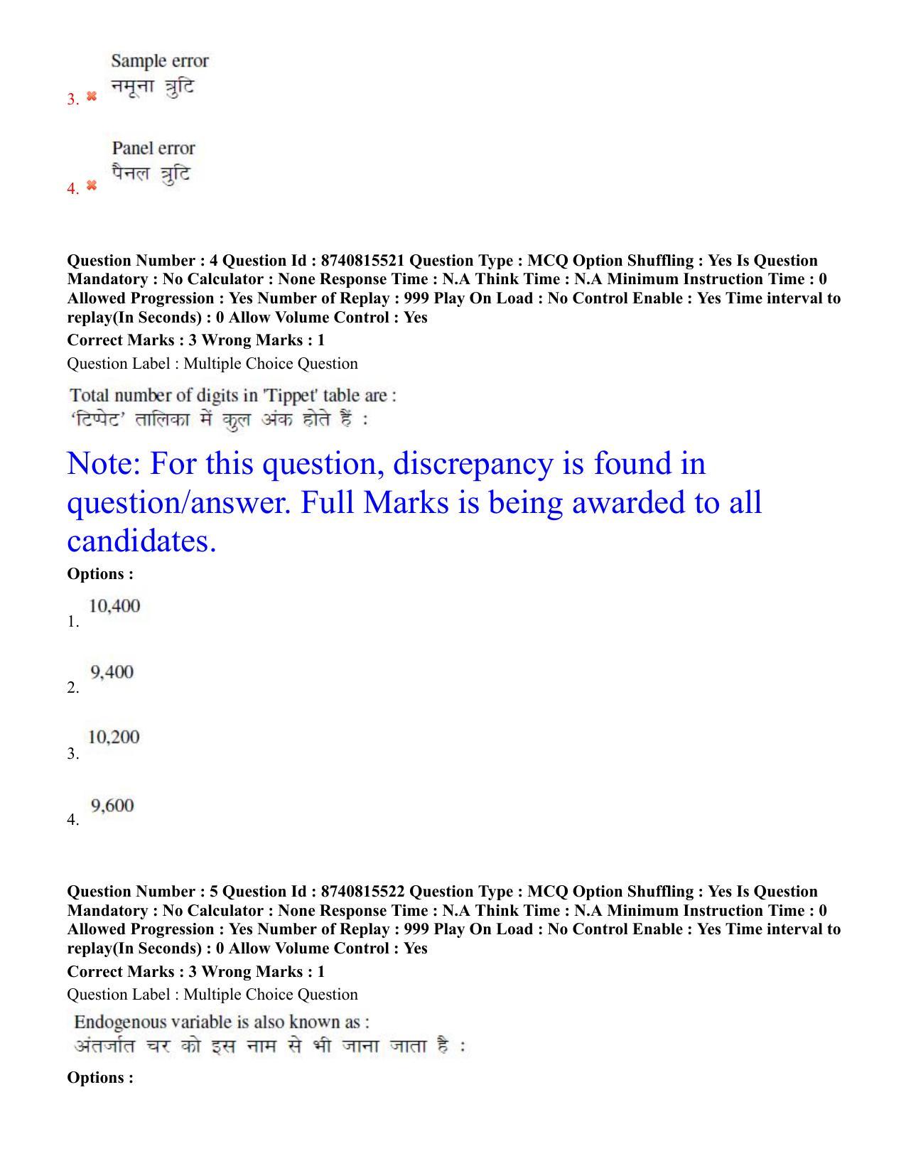 BHU RET Plant 2020 Question Paper  - Page 4