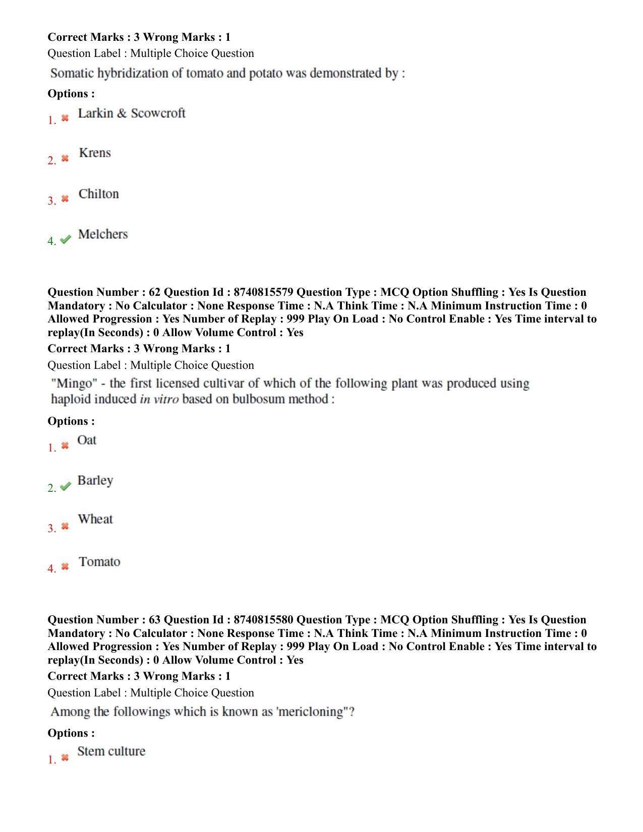 BHU RET Plant 2020 Question Paper  - Page 37