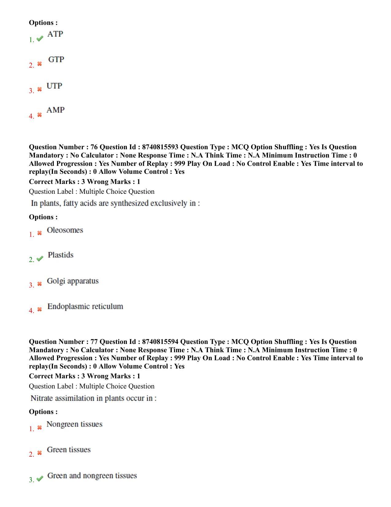 BHU RET Plant 2020 Question Paper  - Page 43