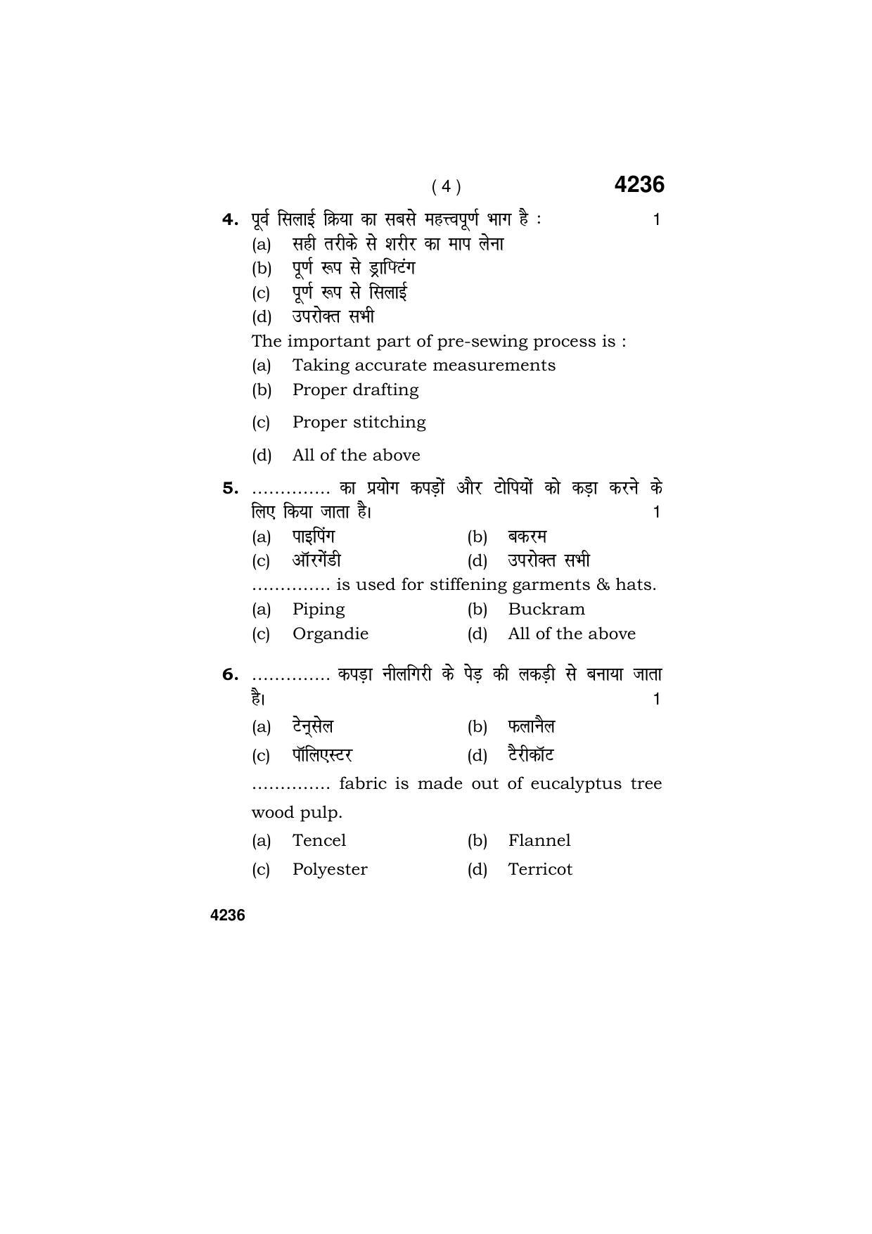 Haryana Board HBSE Class 10 Apparel Designing 2019 Question Paper - Page 4