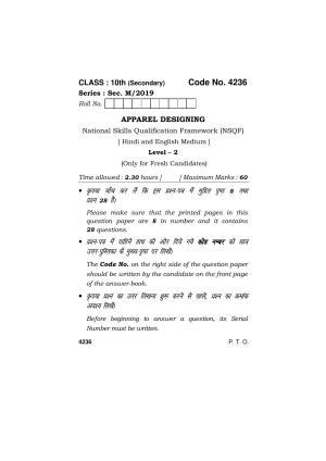 Haryana Board HBSE Class 10 Apparel Designing 2019 Question Paper