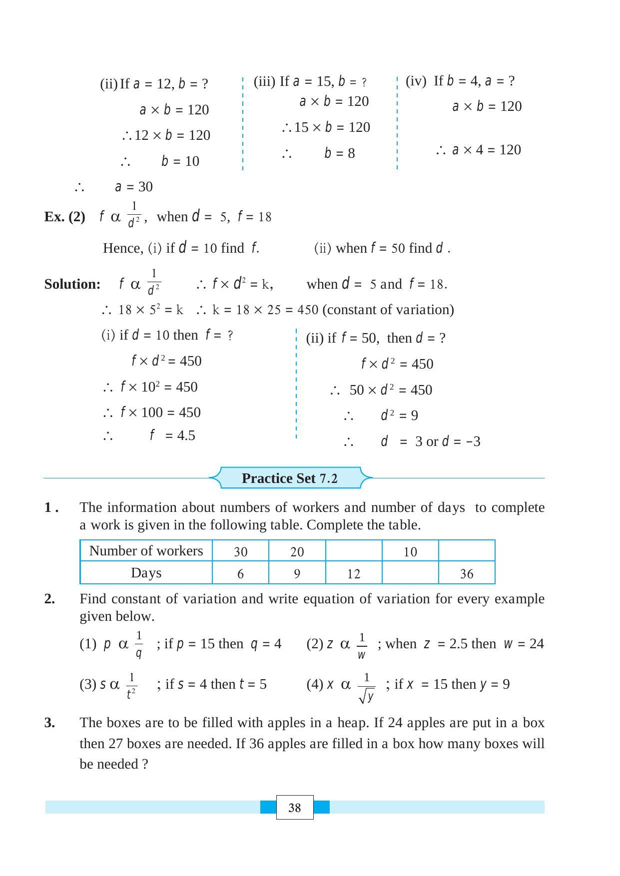 Maharashtra Board Class 8 Maths Textbook - IndCareer Docs