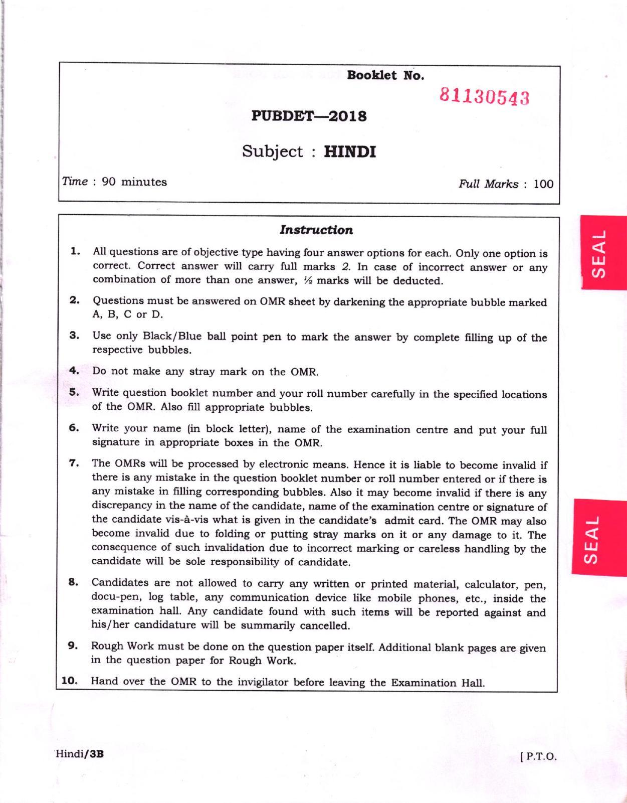 PUBDET 2018 Hindi Question Paper - Page 1