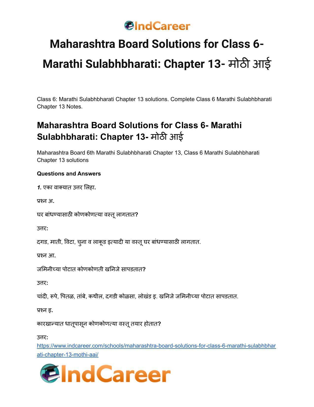 Maharashtra Board Solutions for Class 6- Marathi Sulabhbharati: Chapter 13- मोठी आई - Page 2