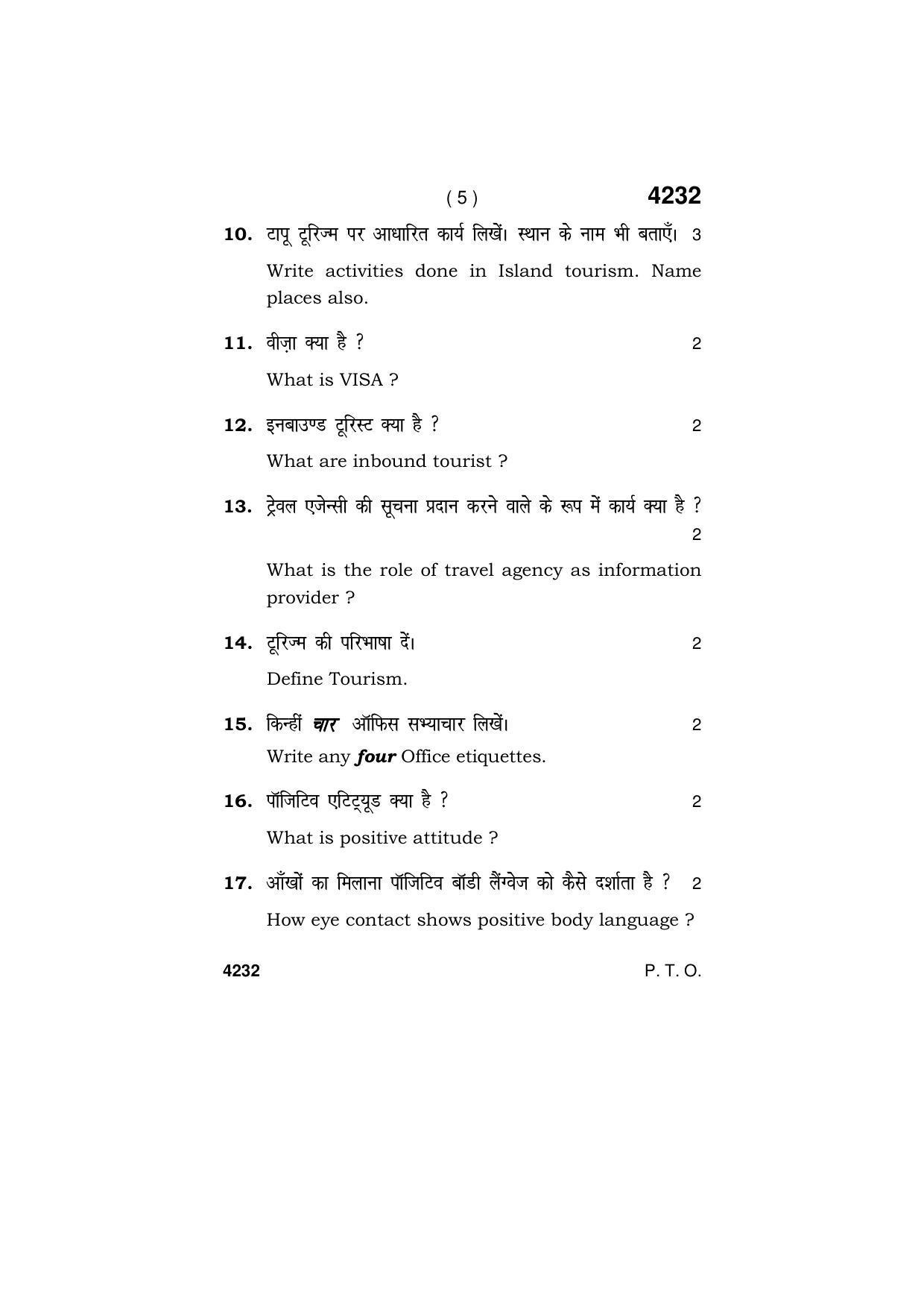 Haryana Board HBSE Class 10 Tourism -Hospitality 2019 Question Paper - Page 5