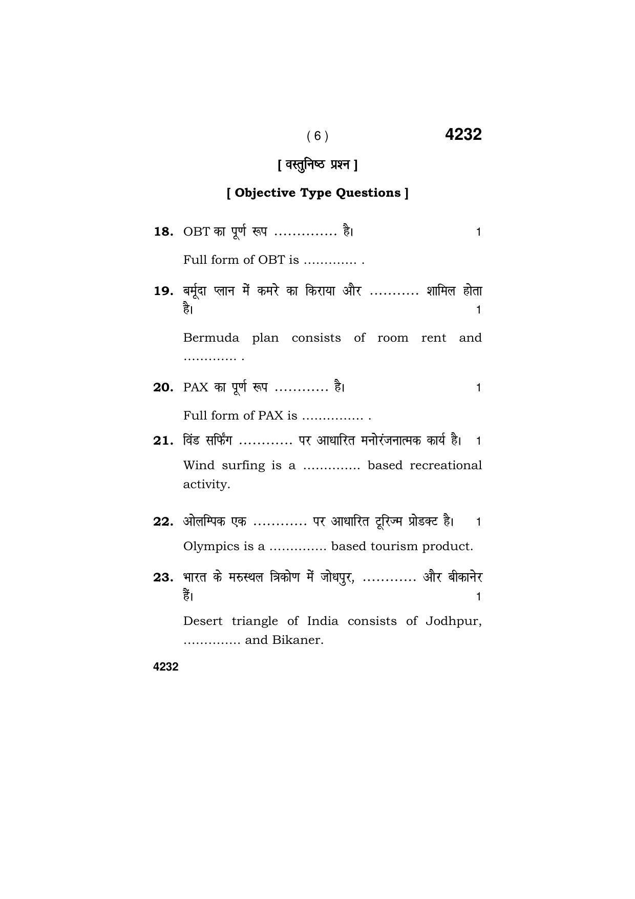 Haryana Board HBSE Class 10 Tourism -Hospitality 2019 Question Paper - Page 6