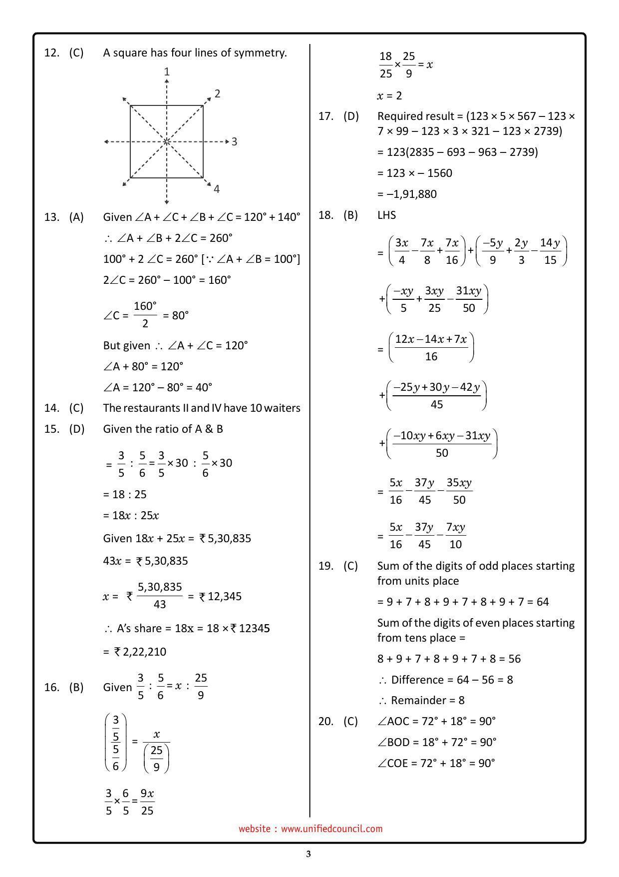 code 487 solved assignment 2023 pdf download