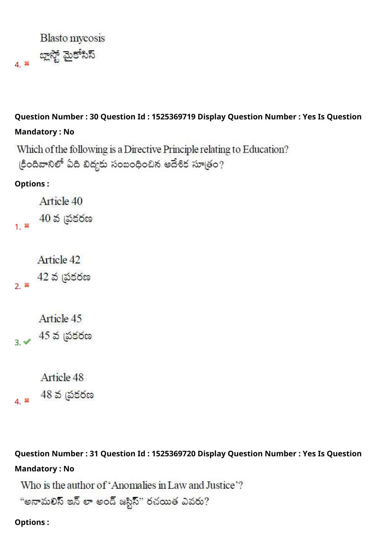 AP EDCET 2021 SOCIAL STUDIES Question Paper - Page 18