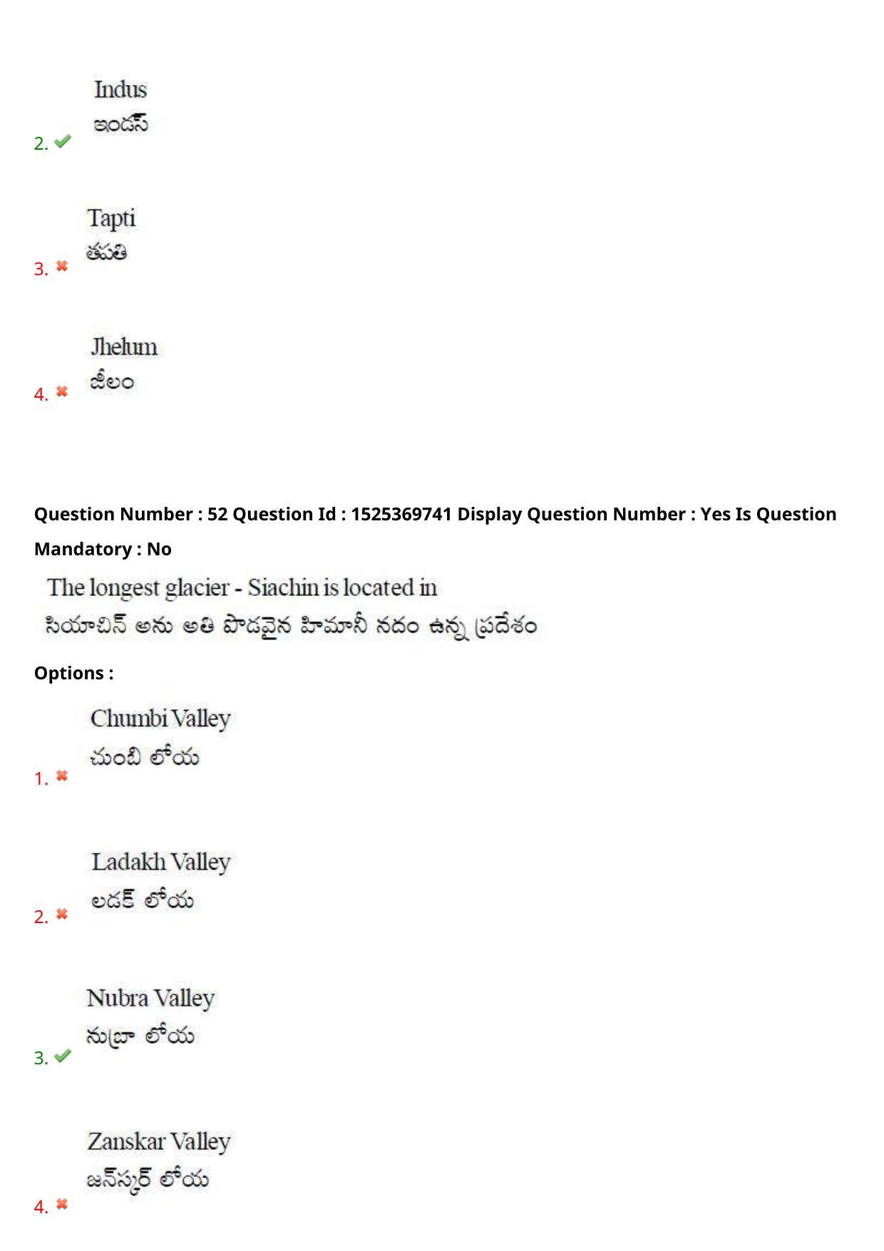 AP EDCET 2021 SOCIAL STUDIES Question Paper - Page 33