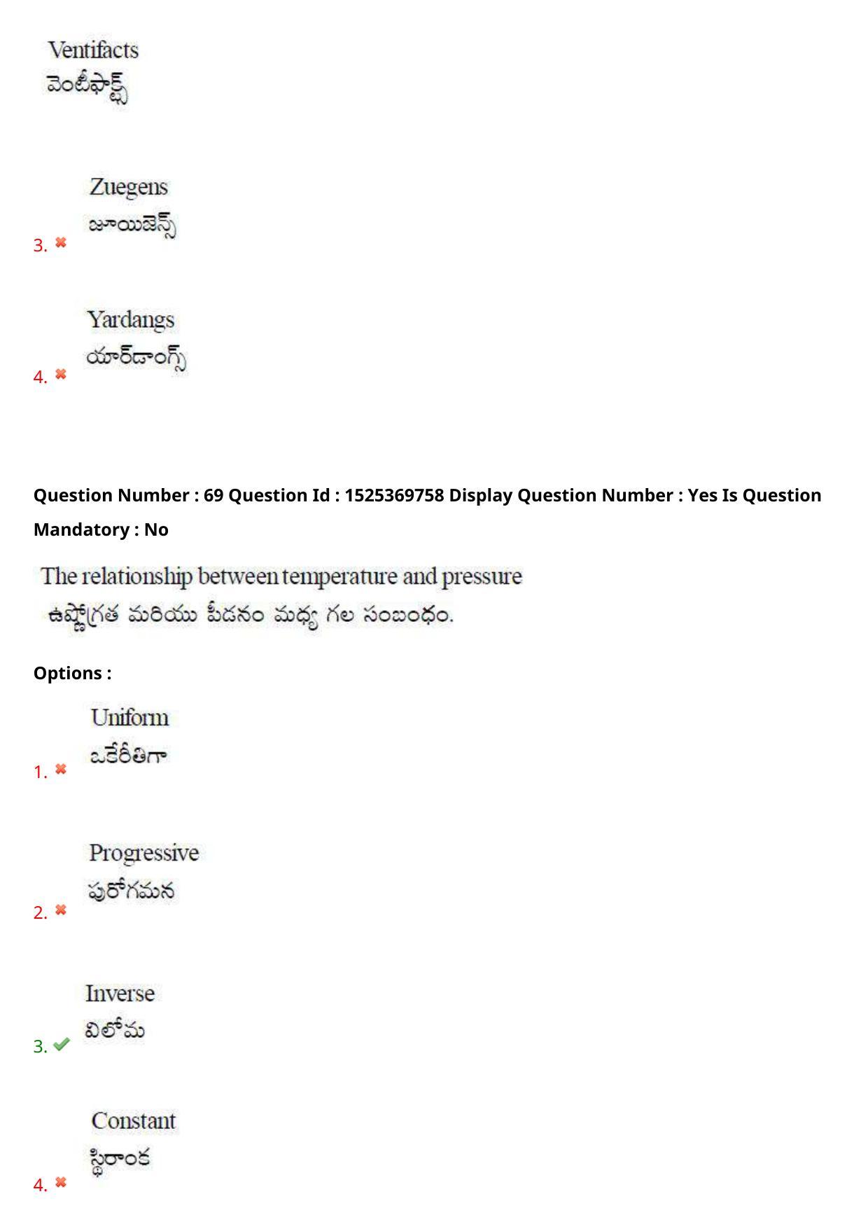 AP EDCET 2021 SOCIAL STUDIES Question Paper - Page 45