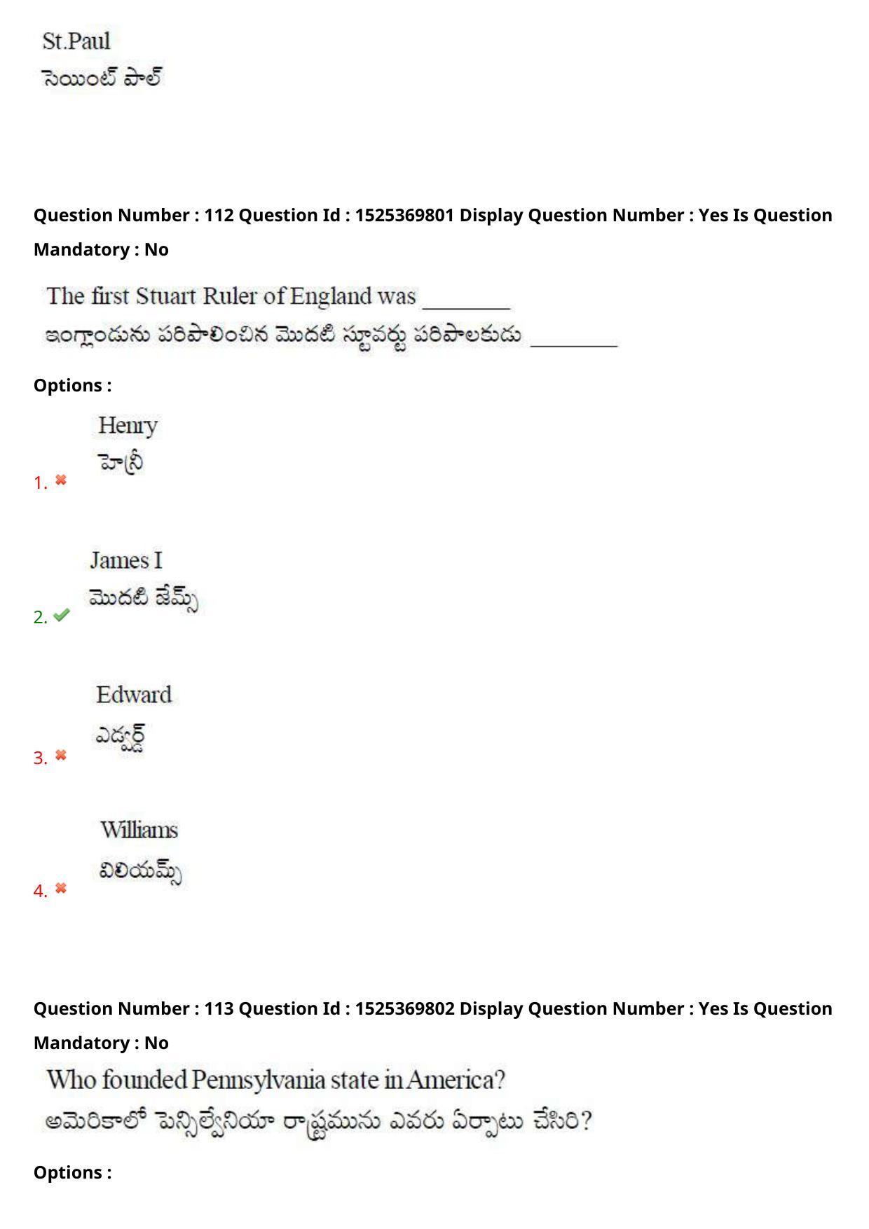 AP EDCET 2021 SOCIAL STUDIES Question Paper - Page 75