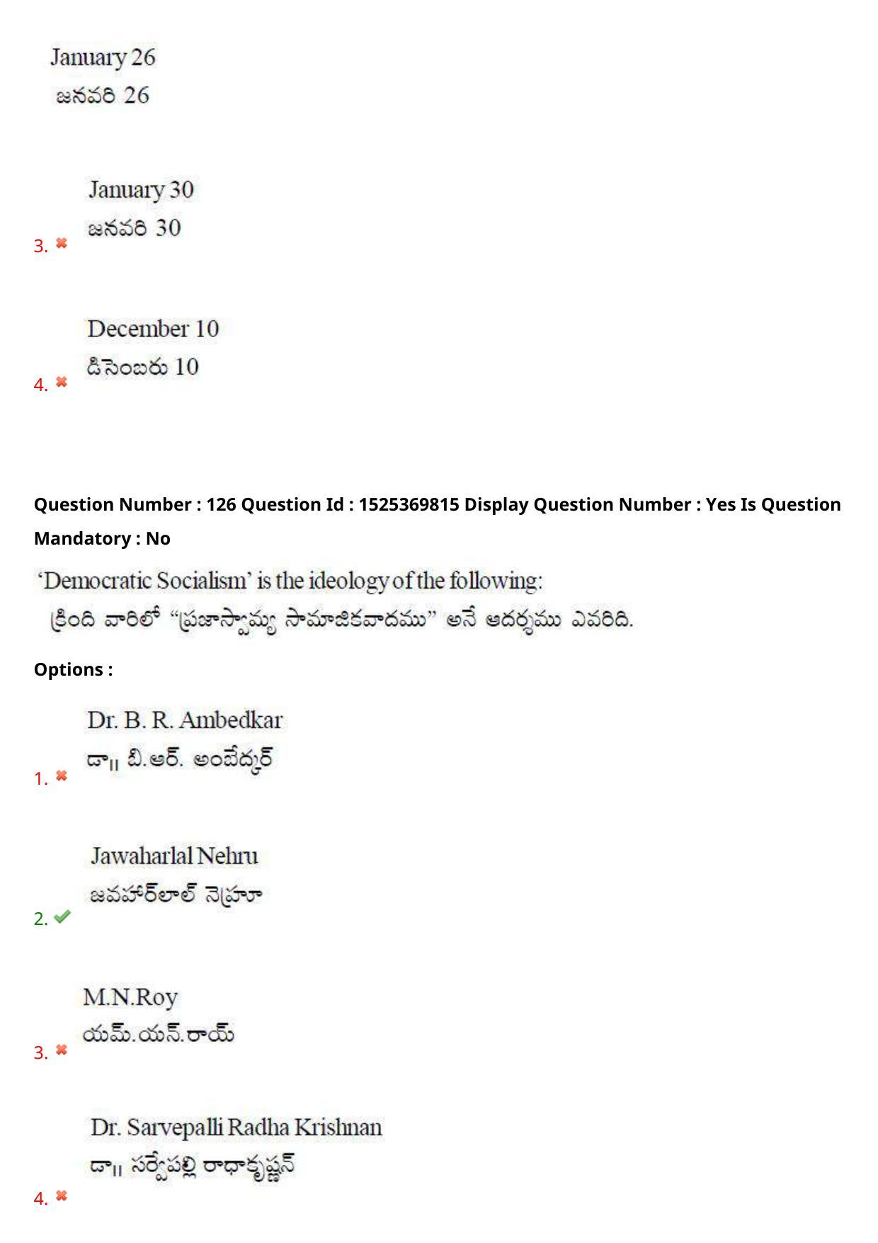 AP EDCET 2021 SOCIAL STUDIES Question Paper - Page 85