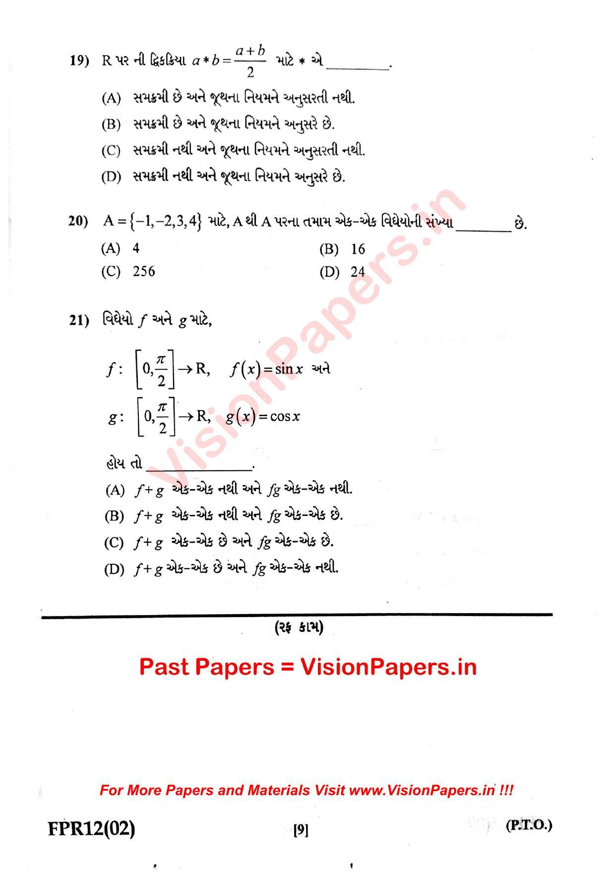 Gujcet Maths Question Paper Indcareer Docs