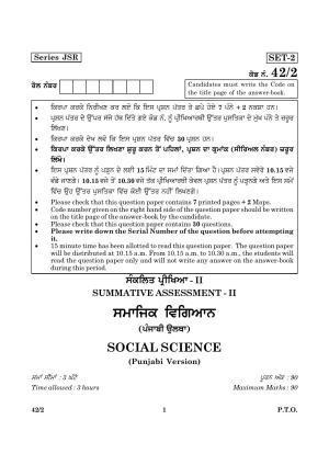 CBSE Class 10 042 Set 2 Social Science Punjabi 2016 Question Paper ...