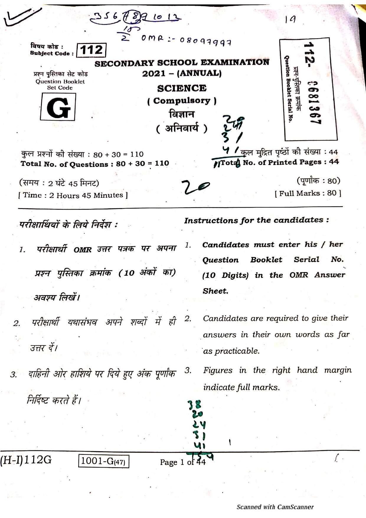 10th science 2024 question paper