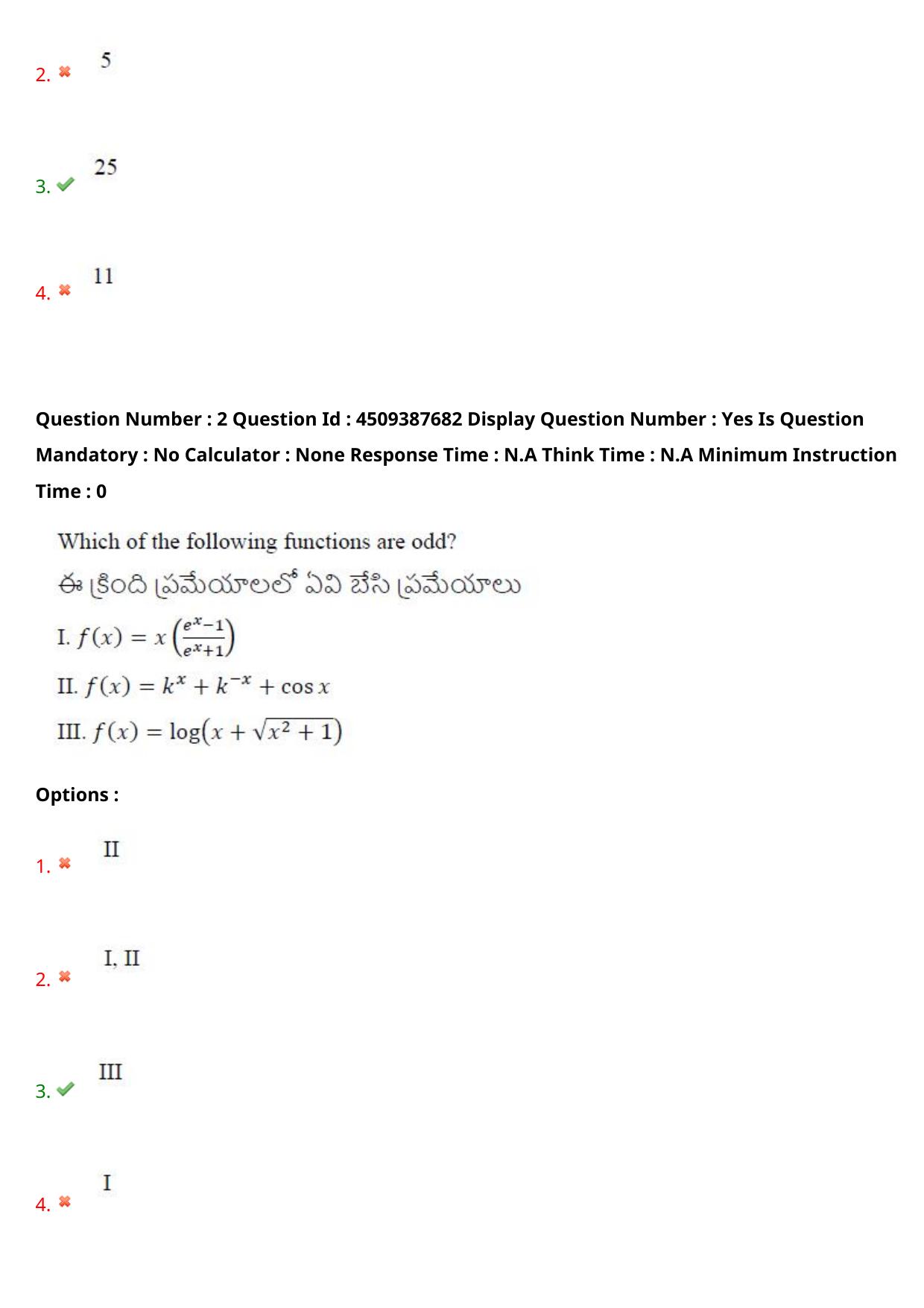 AP EAPCET 2024 - 23 May 2024 Forenoon - Master Engineering Question Paper With Preliminary Keys - Page 3