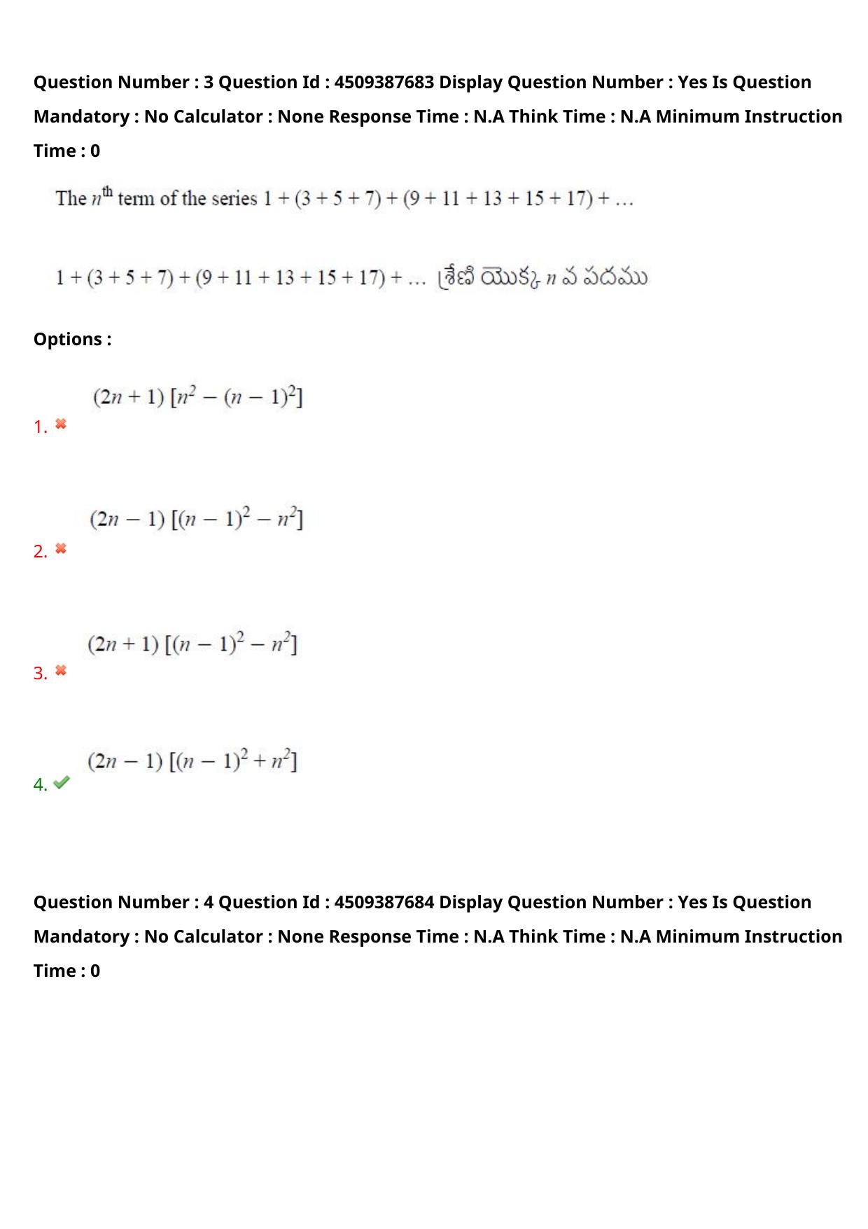 AP EAPCET 2024 - 23 May 2024 Forenoon - Master Engineering Question Paper With Preliminary Keys - Page 4